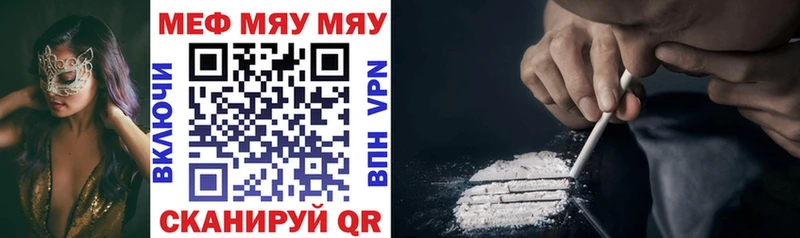 Купить закладку Гашиш  A PVP  Мефедрон  Ржев