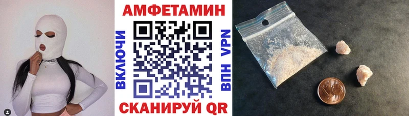 Купить  Ржев  Amphetamine 97% 