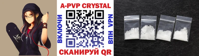 Alpha-PVP Соль  Купить  Ржев 
