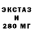 Дистиллят ТГК THC oil Ray Mails