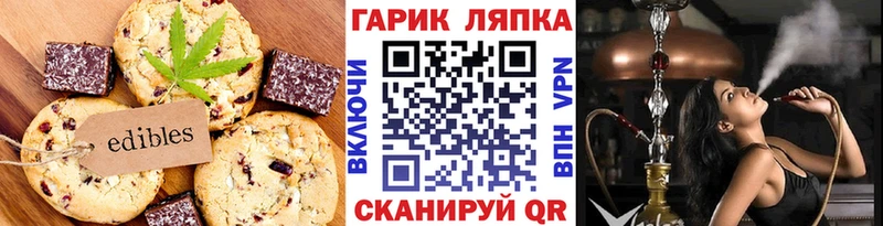 Купить  Ржев  Еда ТГК конопля 