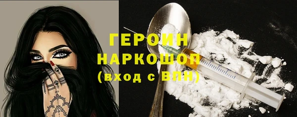 MDMA Premium VHQ Заволжск