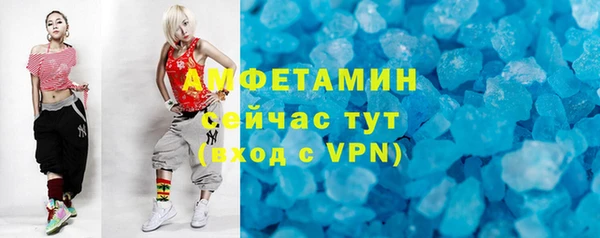 мяу мяу кристалл Заводоуковск