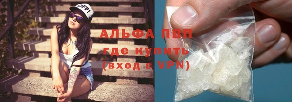 MDMA Premium VHQ Заволжск