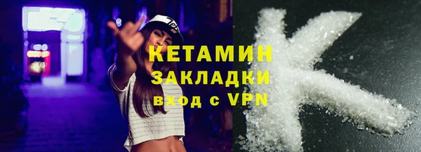 мяу мяу кристалл Заводоуковск