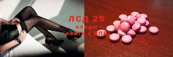 мяу мяу кристалл Заводоуковск