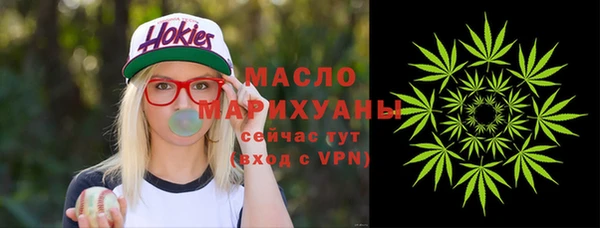 MDMA Premium VHQ Заволжск
