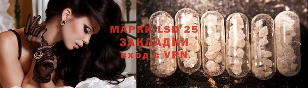 мяу мяу кристалл Заводоуковск