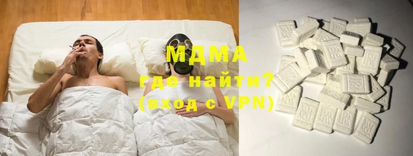 мяу мяу кристалл Заводоуковск
