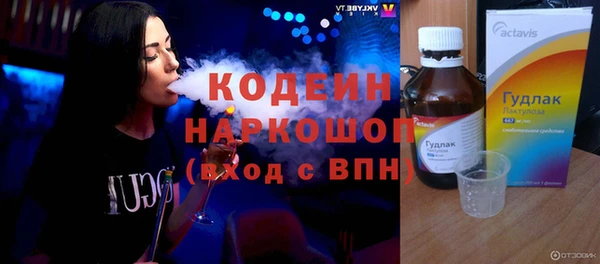 мяу мяу кристалл Заводоуковск