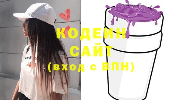 мяу мяу кристалл Заводоуковск