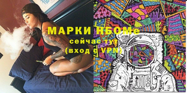 MDMA Premium VHQ Заволжск