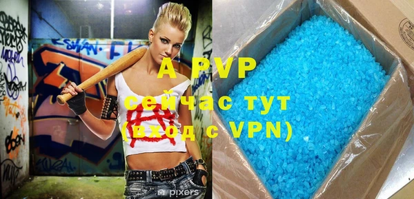 apvp Заволжье