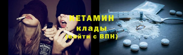 альфа пвп VHQ Зерноград