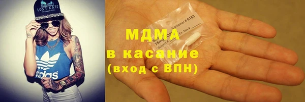MDMA Premium VHQ Заволжск