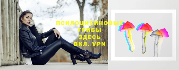 MDMA Premium VHQ Заволжск