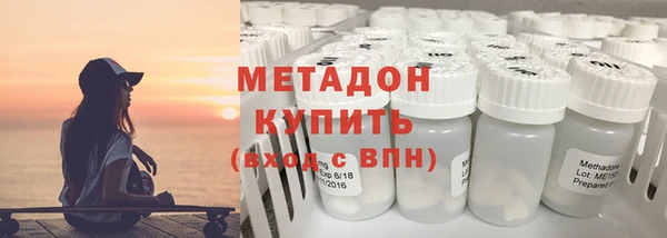 MDMA Premium VHQ Заволжск