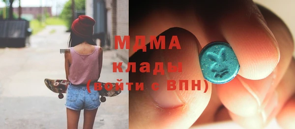 мяу мяу кристалл Заводоуковск