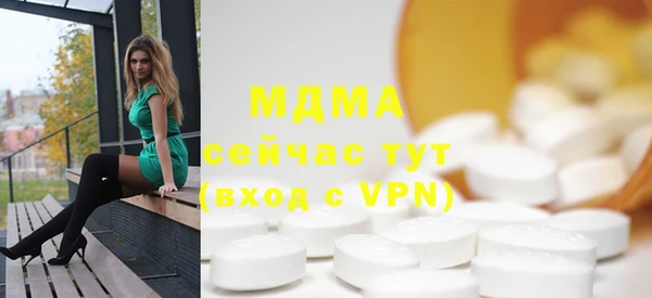 шишки Зеленокумск