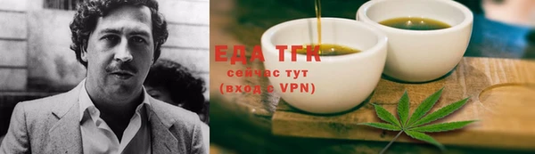 MDMA Premium VHQ Заволжск