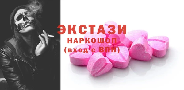 MDMA Premium VHQ Заволжск