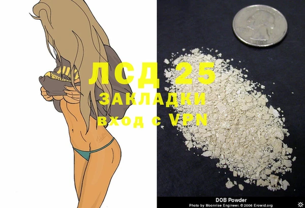 MDMA Premium VHQ Заволжск