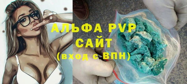 альфа пвп VHQ Зерноград