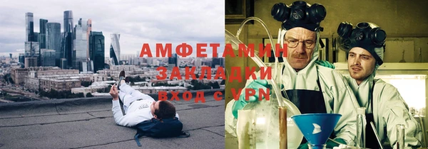 MDMA Premium VHQ Заволжск