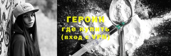 MDMA Premium VHQ Заволжск