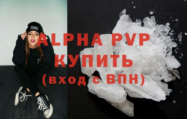 MDMA Premium VHQ Заволжск