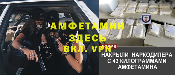 мяу мяу кристалл Заводоуковск