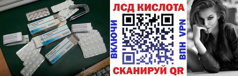 Лсд 25 экстази ecstasy  Купить  Ржев 
