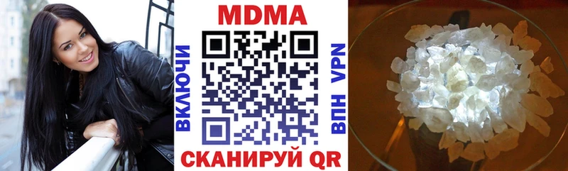 MDMA Molly  Купить где  Ржев 