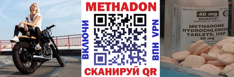 Купить  Ржев  Метадон белоснежный 