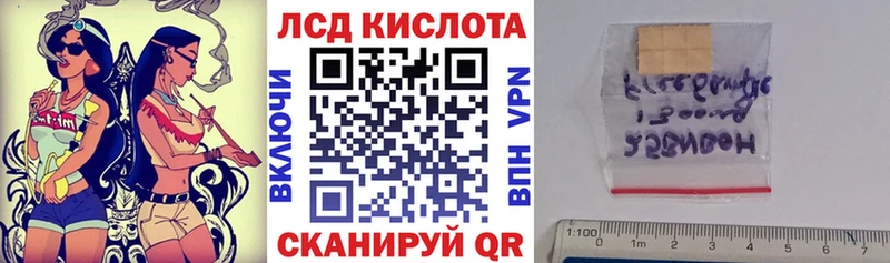 Марки 25I-NBOMe 1,8мг  Купить где  Ржев 