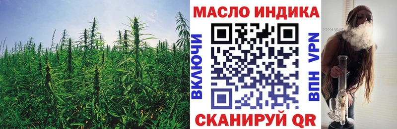 Дистиллят ТГК THC oil  Купить закладки  Ржев 