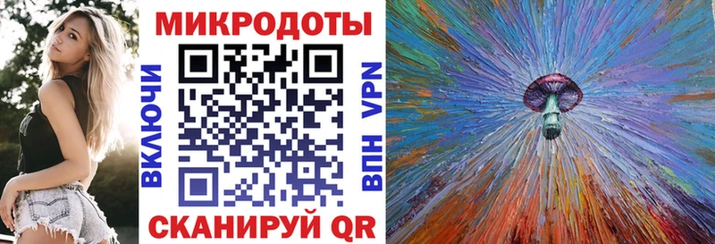 Купить где  Ржев  Галлюциногенные грибы прущие грибы 