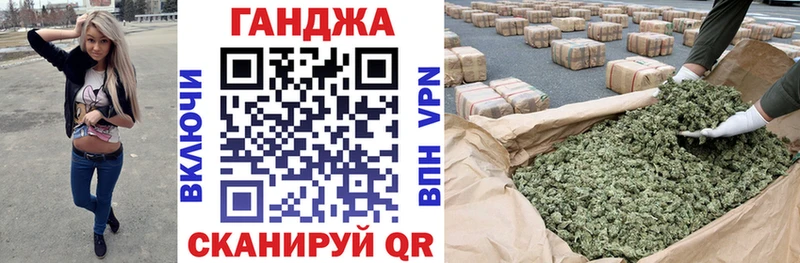 Купить закладки  Ржев  Марихуана семена 